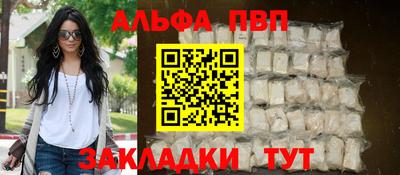 марки nbome Конаково