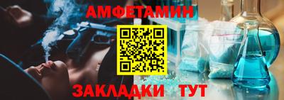 сатива Комсомольск-на-Амуре