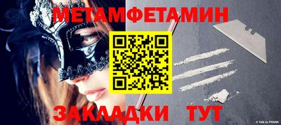 эйфоретик Балашиха