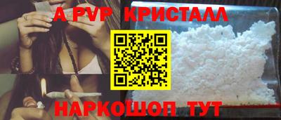 гашишное масло Коммунар