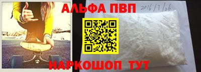 сатива Комсомольск-на-Амуре