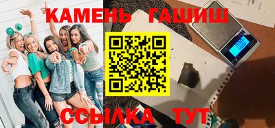 гашишное масло Коммунар