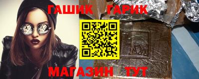 COCAINE Балаково