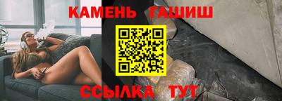 сатива Комсомольск-на-Амуре