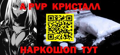 COCAINE Балаково