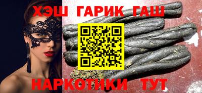 гашишное масло Коммунар