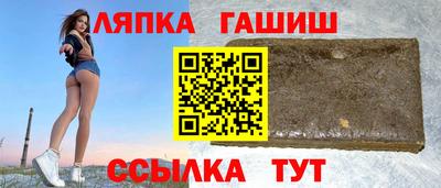 сатива Комсомольск-на-Амуре