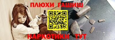 COCAINE Балаково