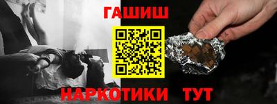 эйфоретик Балашиха