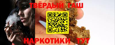 сатива Комсомольск-на-Амуре