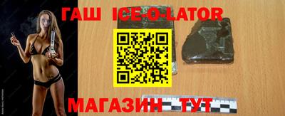сатива Комсомольск-на-Амуре