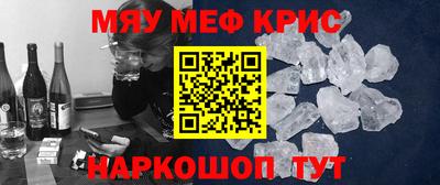 сатива Комсомольск-на-Амуре