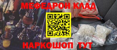 COCAINE Балаково