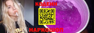 марки nbome Конаково