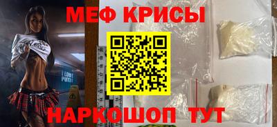 COCAINE Балаково