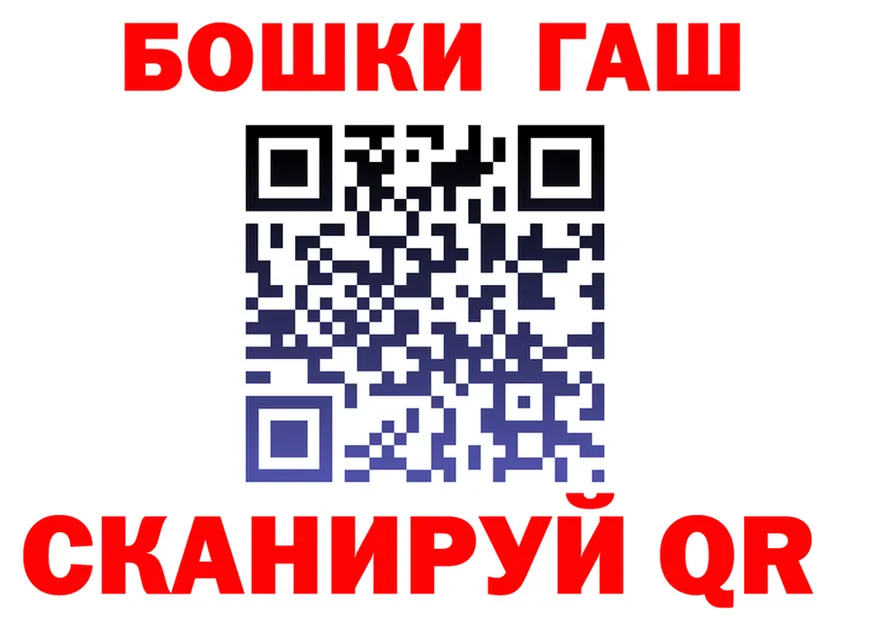 МЕФ 4 MMC вход площадка OMG Южноуральск