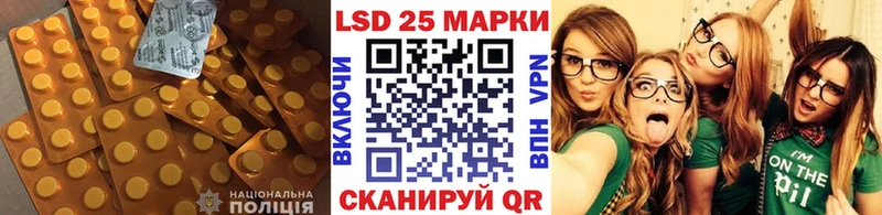 Лсд 25 экстази кислота Южноуральск