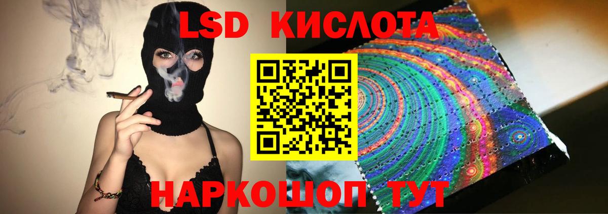 Лсд 25 экстази ecstasy  Южноуральск  ЛСД экстази ecstasy 