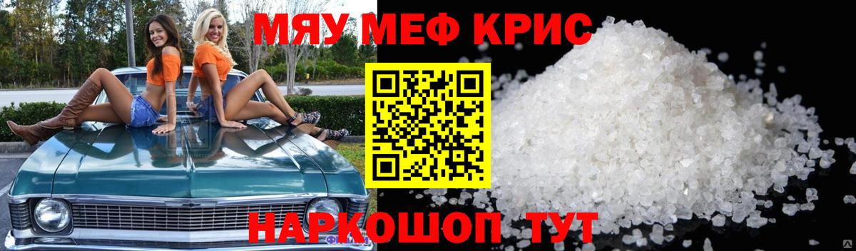 МЕФ Южноуральск