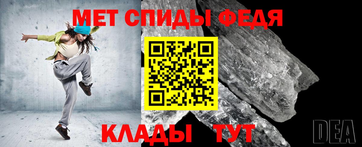 Метамфетамин пудра  Южноуральск 