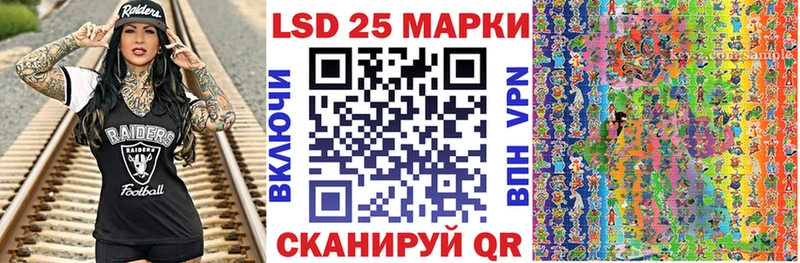 Марки 25I-NBOMe 1,8мг  купить  цена  Южноуральск 