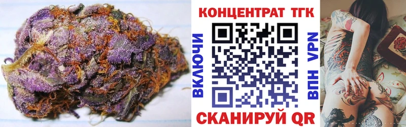 ТГК гашишное масло  наркотики  Южноуральск 