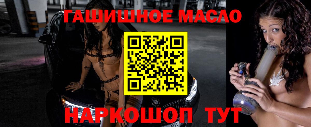 ТГК вейп с тгк  Южноуральск  ТГК вейп с тгк 