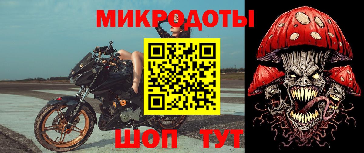 Галлюциногенные грибы GOLDEN TEACHER Южноуральск