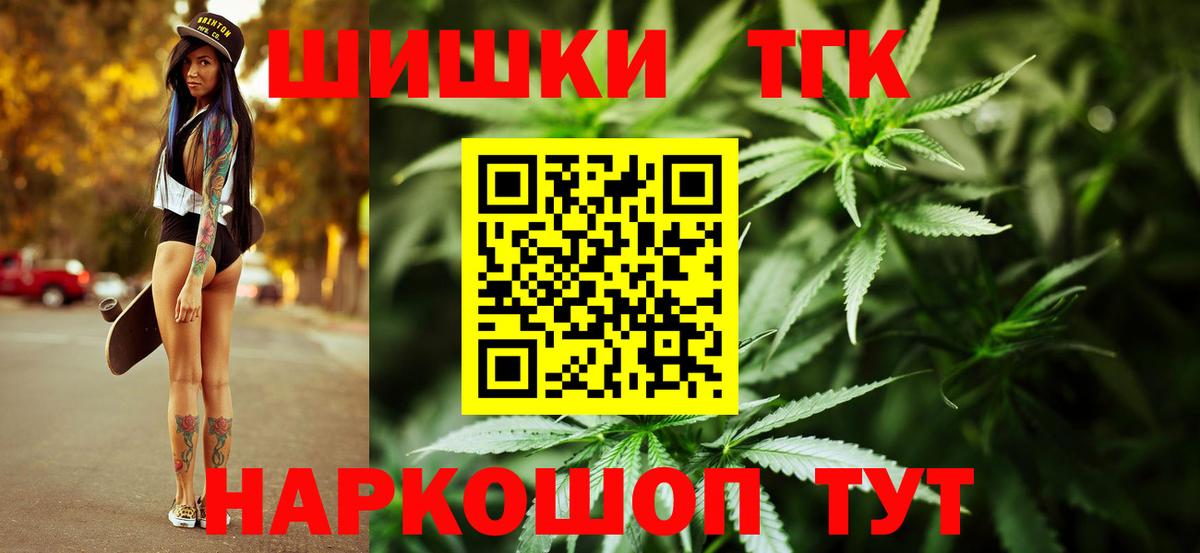 Шишки марихуана MAZAR  МАРИХУАНА LSD WEED  Южноуральск  Бошки Шишки марихуана  Канабис AK-47 