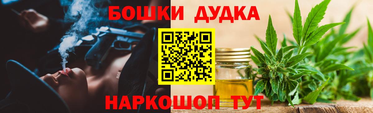 Бошки марихуана LSD WEED Южноуральск