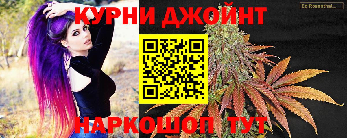 МАРИХУАНА Bruce Banner Южноуральск